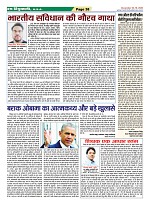 Page-38