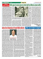 Page-39