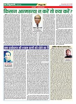 Page-40