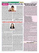 Page-41