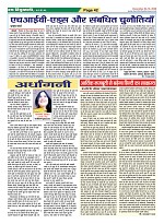Page-42