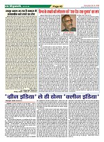 Page-43