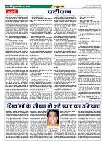 Page-44