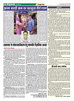 Page-45