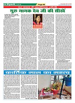 Page-46