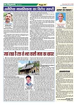 Page-47