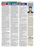 Page-48