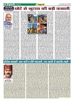 Page-50