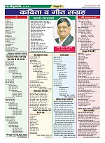 Page-51