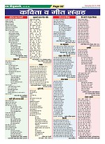 Page-52