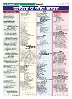 Page-57