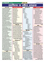 Page-59