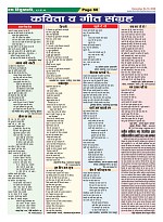 Page-60
