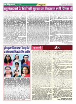 Page-61