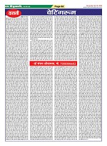 Page-62