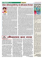 Page-63