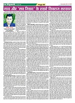Page-65