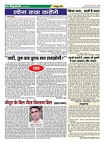 Page-66