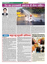 Page-67