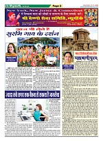 page-2