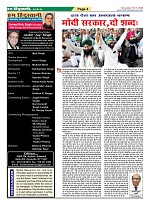 page-4