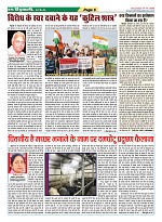 page-5