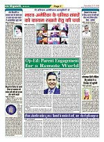 page-7