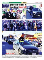 Page-9