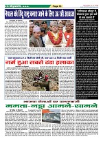 Page-18