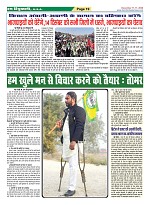 Page-19