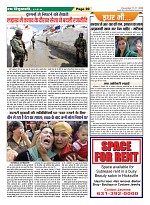 Page-20
