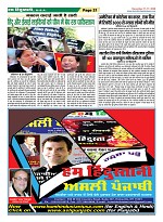 Page-21