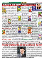 Page-22