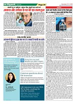 Page-24
