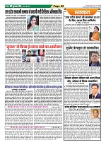 Page-25