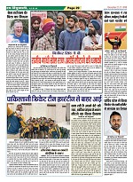 Page-29