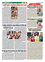 Page-30