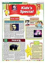 Page-31