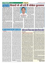 Page-34