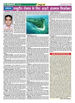 Page-35