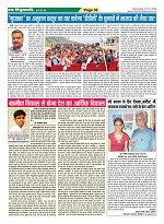 Page-36
