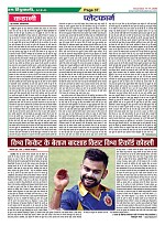 Page-37