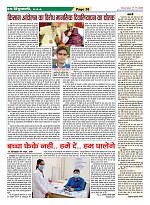 Page-38