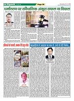 Page-39