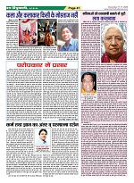Page-41