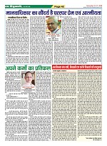 Page-42
