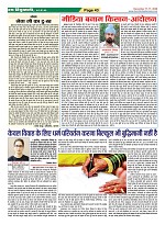 Page-43