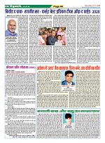 Page-44