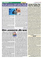Page-45