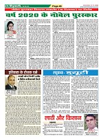 Page-46